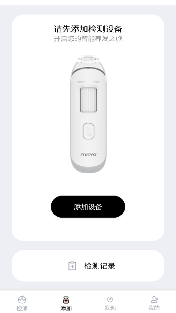 my智护游戏截图