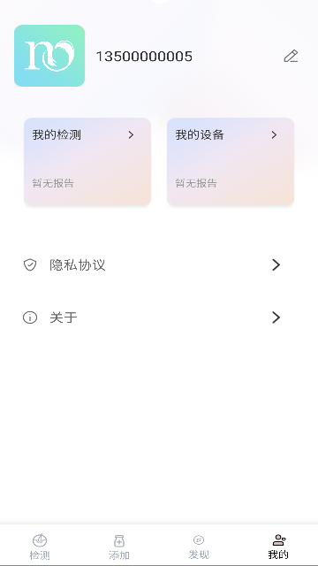 my智护游戏截图