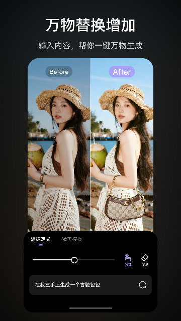 趣视界游戏截图