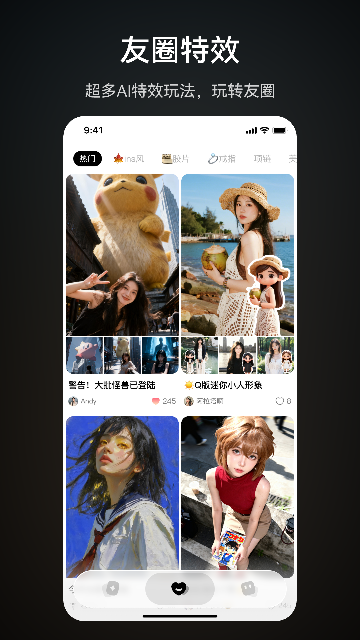 趣视界游戏截图