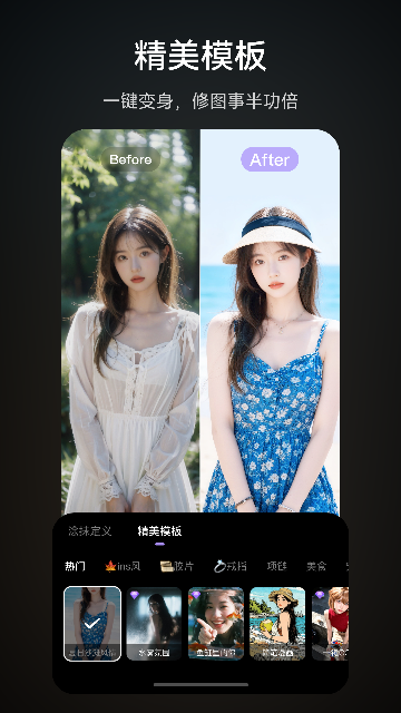 趣视界游戏截图
