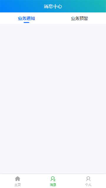 智小兔游戏截图