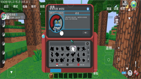 我的世界宝可梦小镇游戏截图