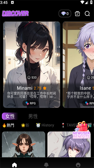 Cupid AI游戏截图