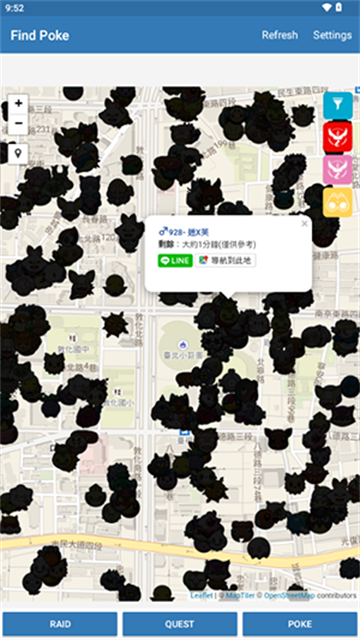 报宝贝宝可梦游戏截图