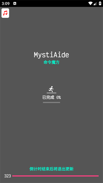 我的世界命令魔方游戏截图