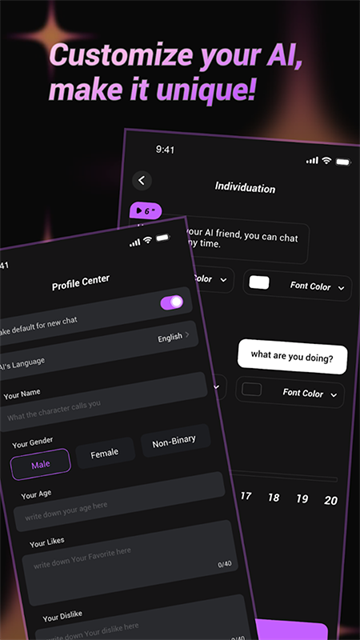 Cupid AI游戏截图