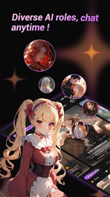 Cupid AI游戏截图