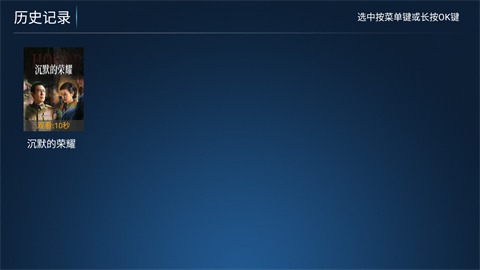 流光影院游戏截图