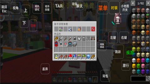 我的世界宝可梦小镇游戏截图