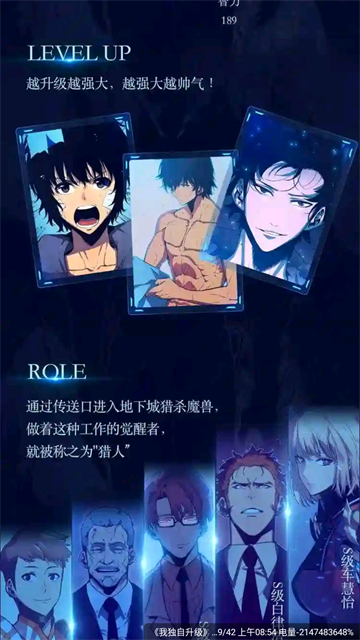 轻图馆游戏截图