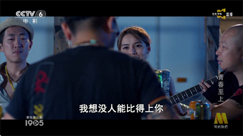 小岭电视tv游戏截图