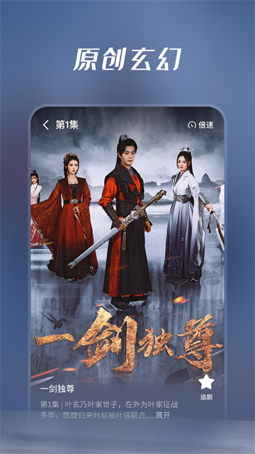 京东短剧游戏截图