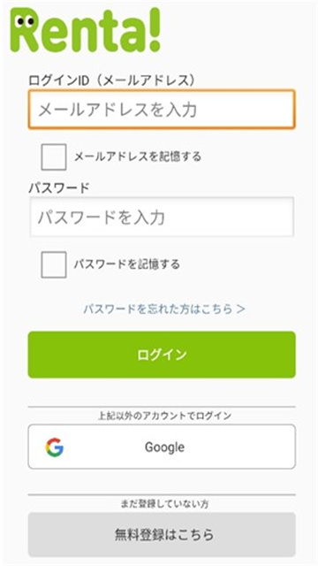 Renta漫画游戏截图