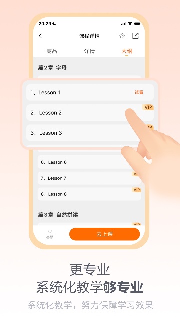 长青在线游戏截图