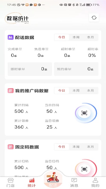 酒师兄办公游戏截图