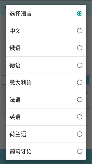 Finein阅读截图欣赏