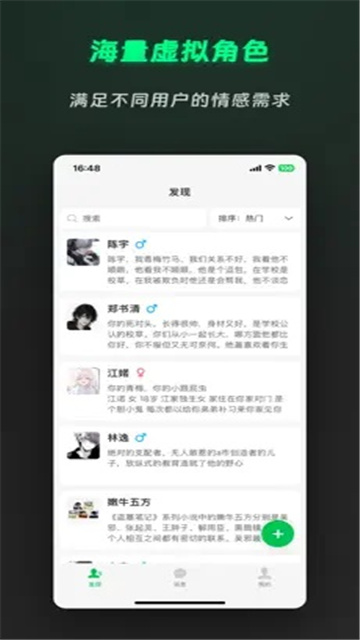 靈動次元截圖欣賞