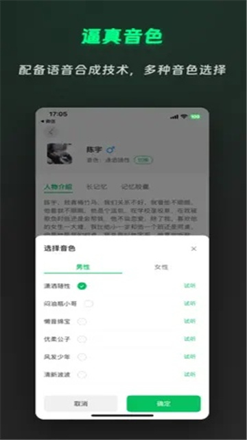 靈動次元截圖欣賞