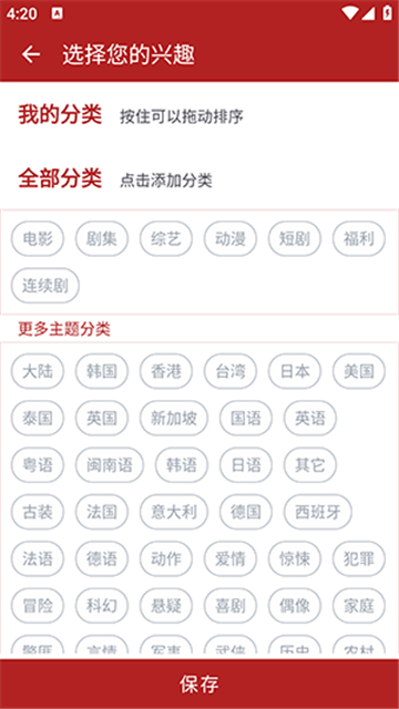 全剧得TV截图欣赏