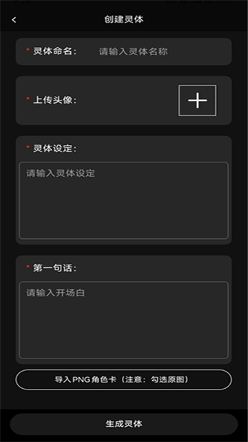 幻象灵域截图欣赏