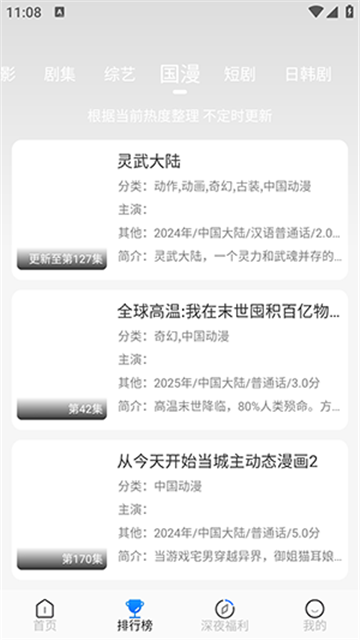 魔方4K截图欣赏