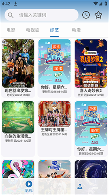 绅士影视截图欣赏