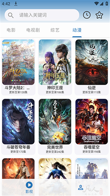 绅士影视截图欣赏