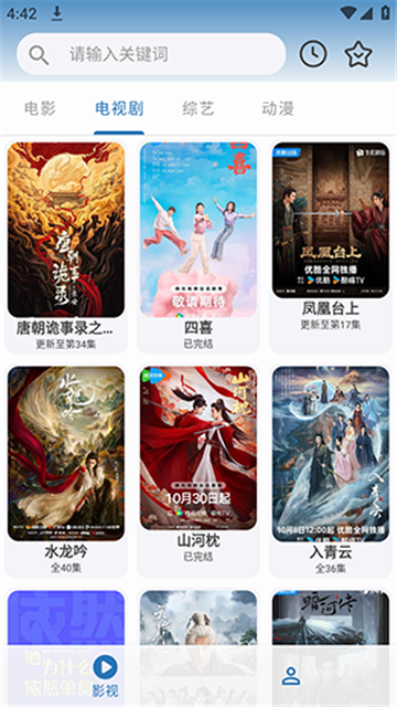 绅士影视截图欣赏