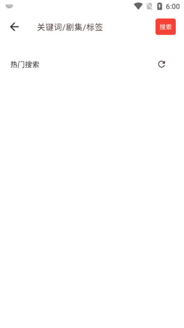 蜜阅FM截图欣赏