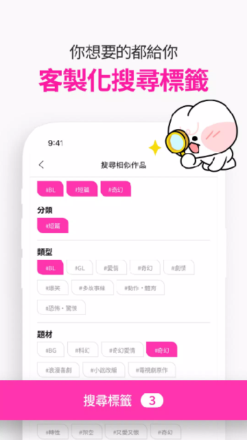 bomtoon韩漫截图欣赏