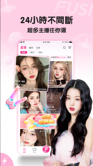 福丝live游戏截图