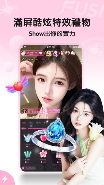 福丝live游戏截图