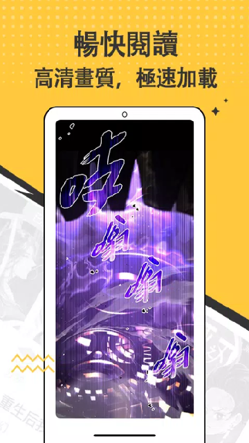 漫画集截图欣赏