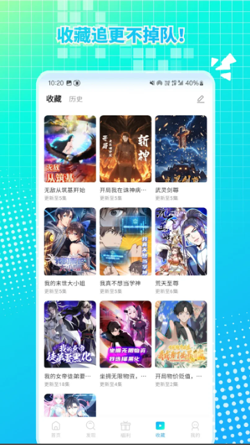 魔方漫剧截图欣赏