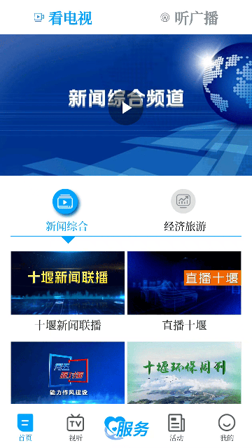 秦楚风游戏截图