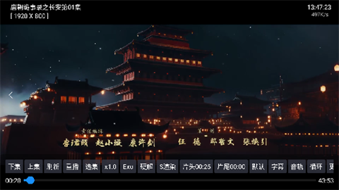 藍(lán)天白云影視截圖欣賞