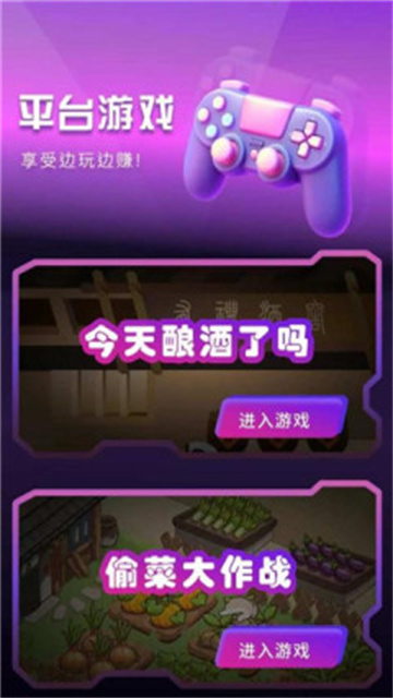 有禮有劇截圖欣賞