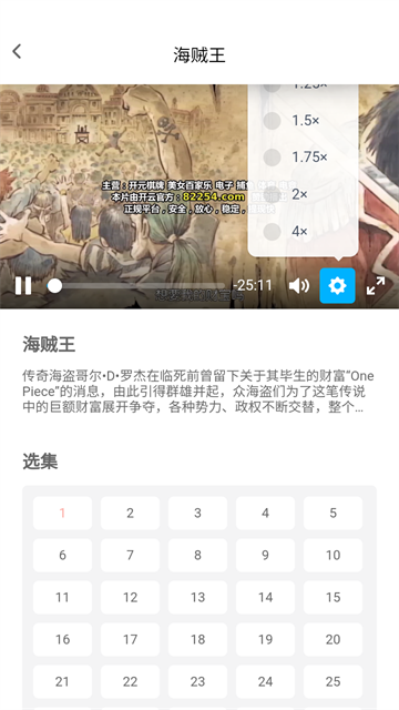 宅此方动漫截图欣赏