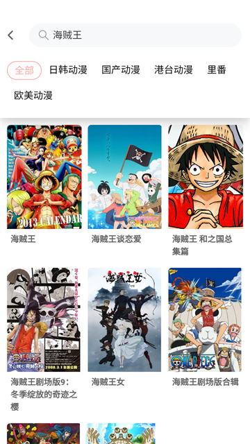 宅此方动漫截图欣赏