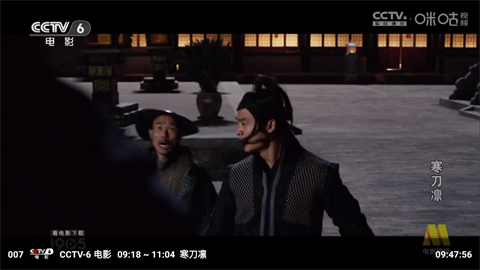 蜂巢直播TV截圖欣賞