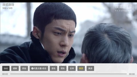 蜂巢直播TV截圖欣賞