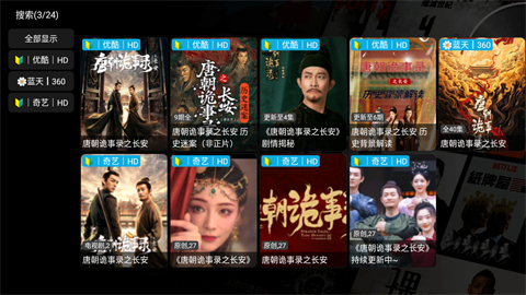 藍(lán)天白云影視