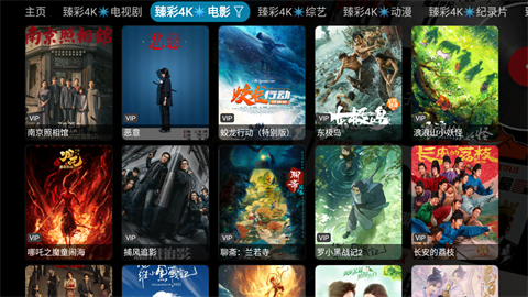 藍(lán)天白云影視截圖欣賞