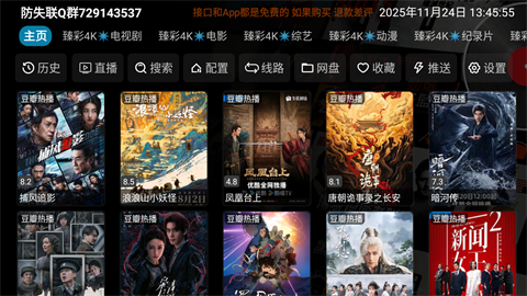 藍(lán)天白云影視截圖欣賞