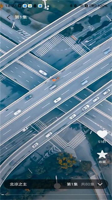 开心免费短剧截图欣赏