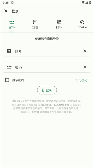 PiliPlus第三方截图欣赏