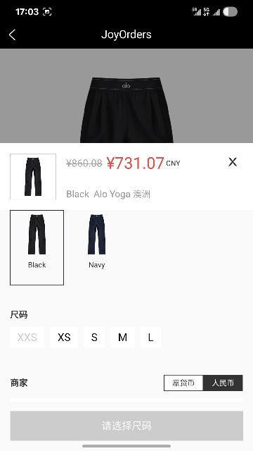 JoyOrders截图欣赏