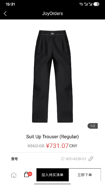 JoyOrders截图欣赏