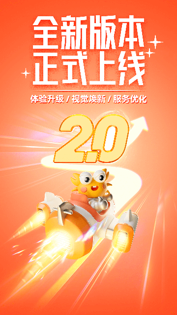 螃蟹账号截图欣赏